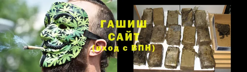 купить наркотик  Ирбит  ГАШ Cannabis 