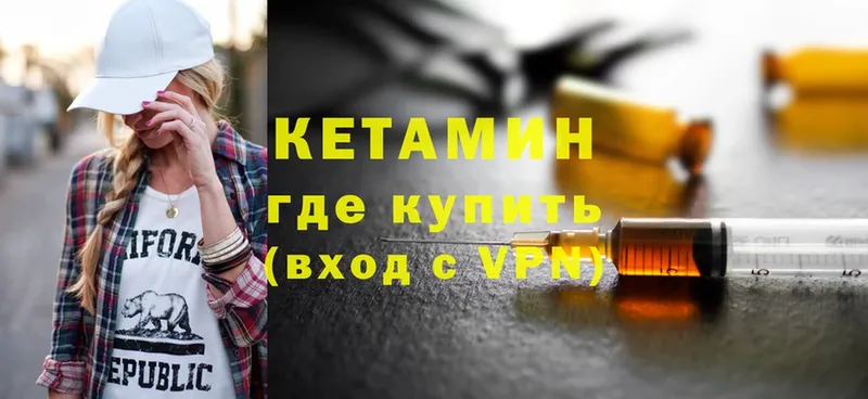 hydra как войти  Ирбит  КЕТАМИН ketamine 